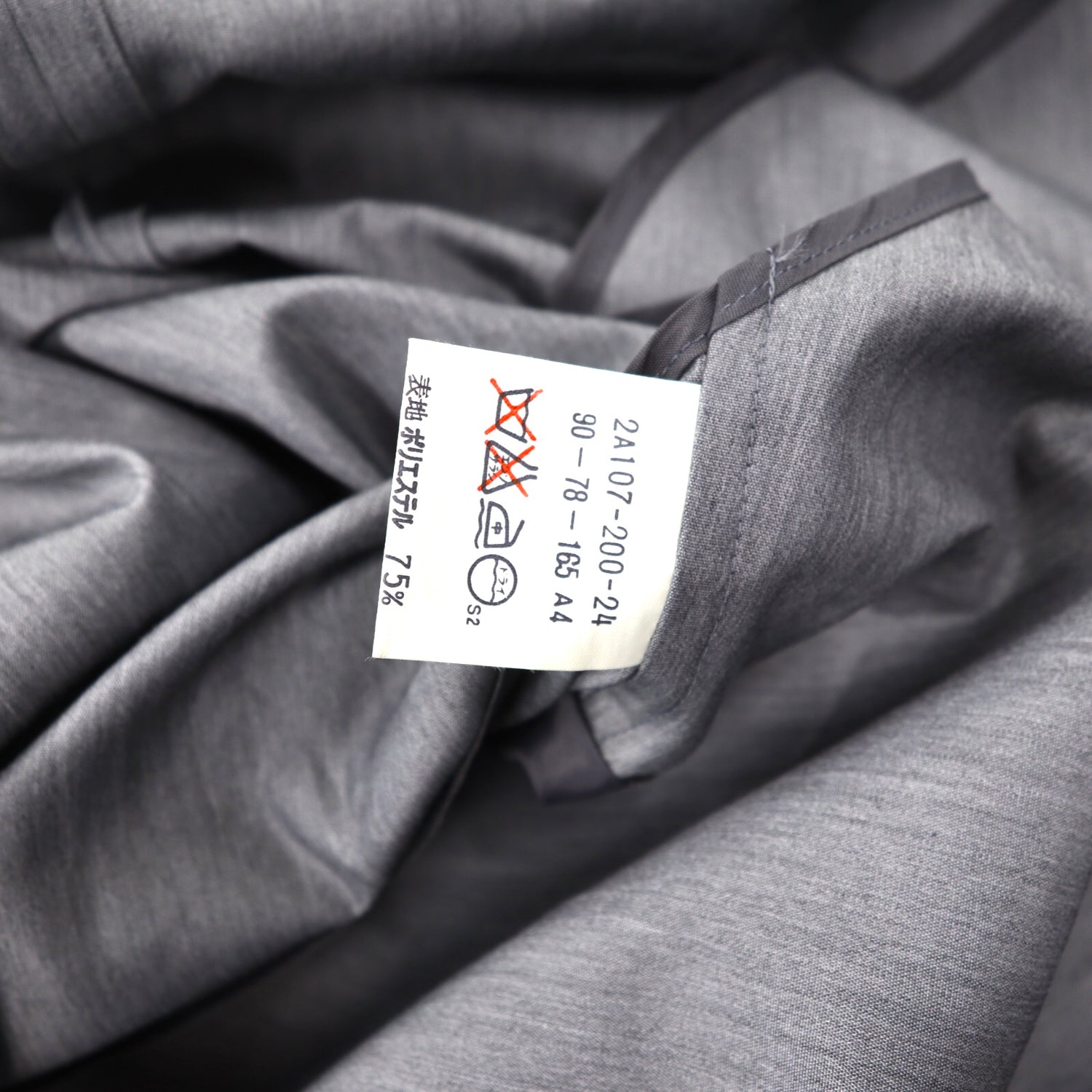 SANYO Coat 90 Gray Polyester Made in Japan – 日本然リトテ