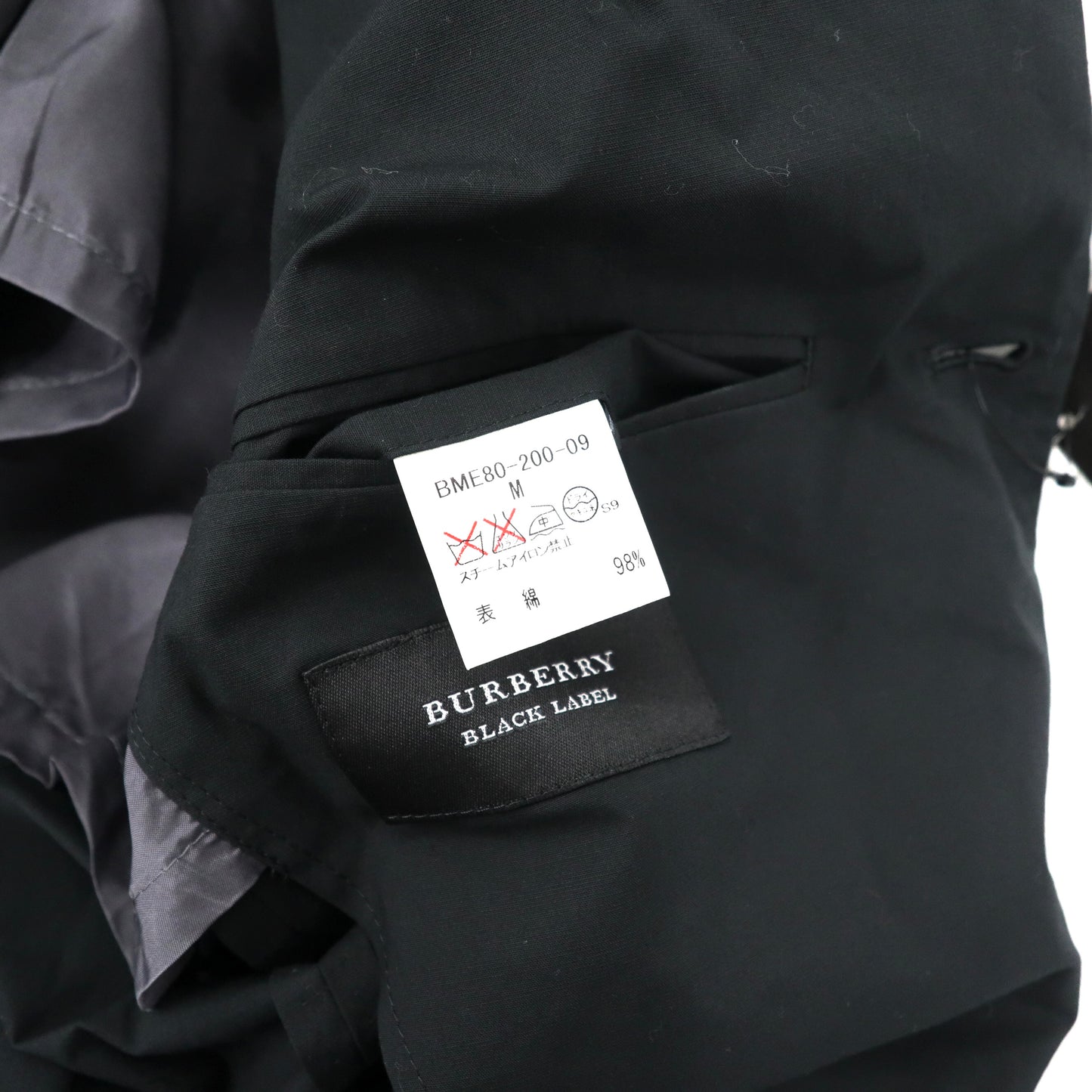 BURBERRY BLACK LABEL 3B Tailored Jacket M Black Cotton BME80-200