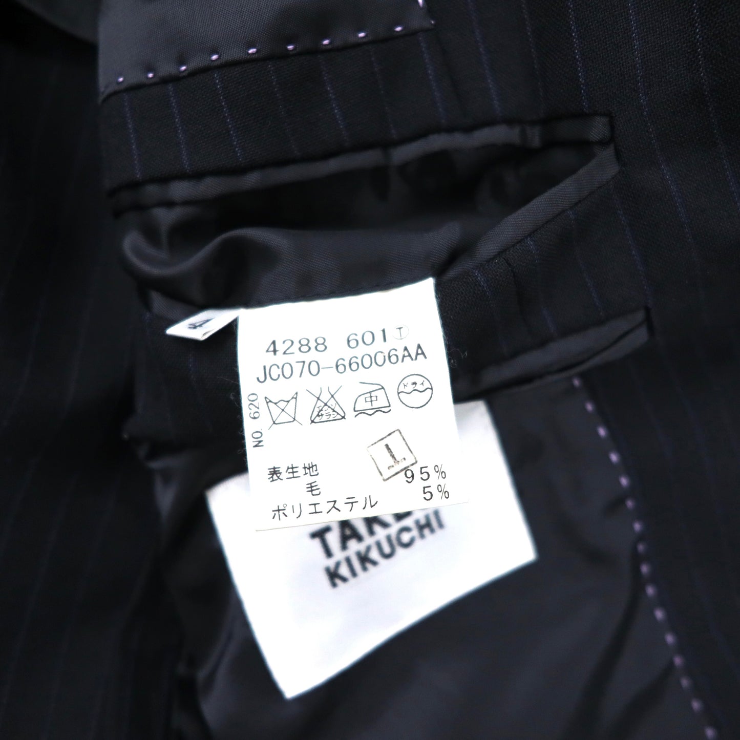 TAKEO KIKUCHI 3Bスーツ セットアップ 4 ブラック ストライプ ウール 日本製