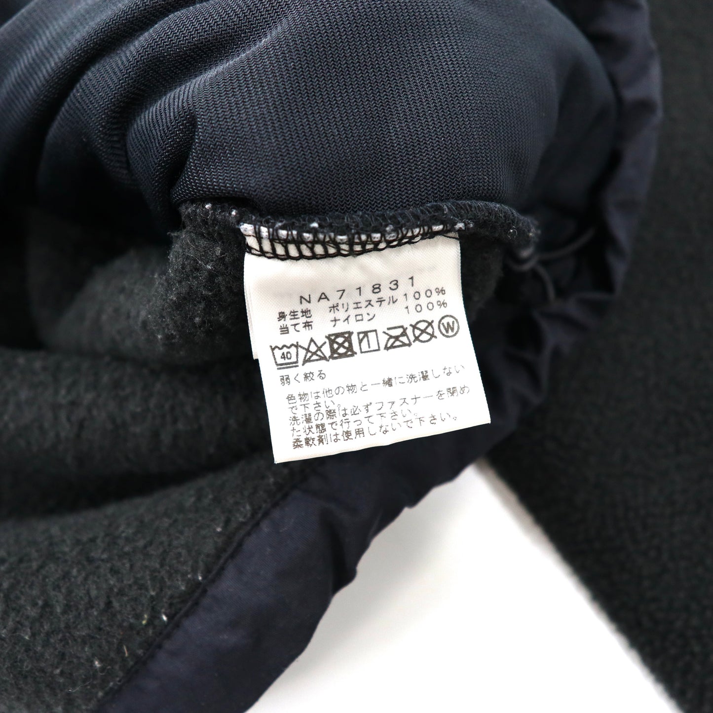 THE NORTH FACE デナリジャケット ナイロン切り替えフリースジャケット S ブラック ポリエステル ロゴ刺繍 DENALI JACKET NA71831