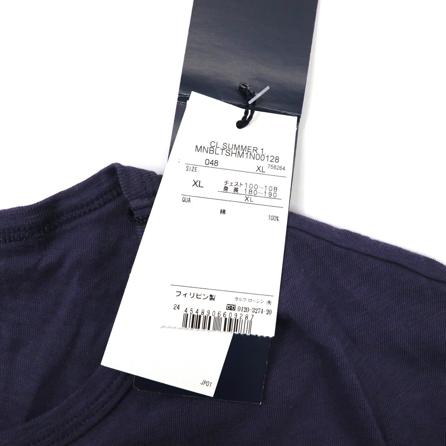 POLO RALPH LAUREN ビッグサイズ ロゴプリントTシャツ XL ネイビー コットン U.S.R.L. DM-42 未使用品
