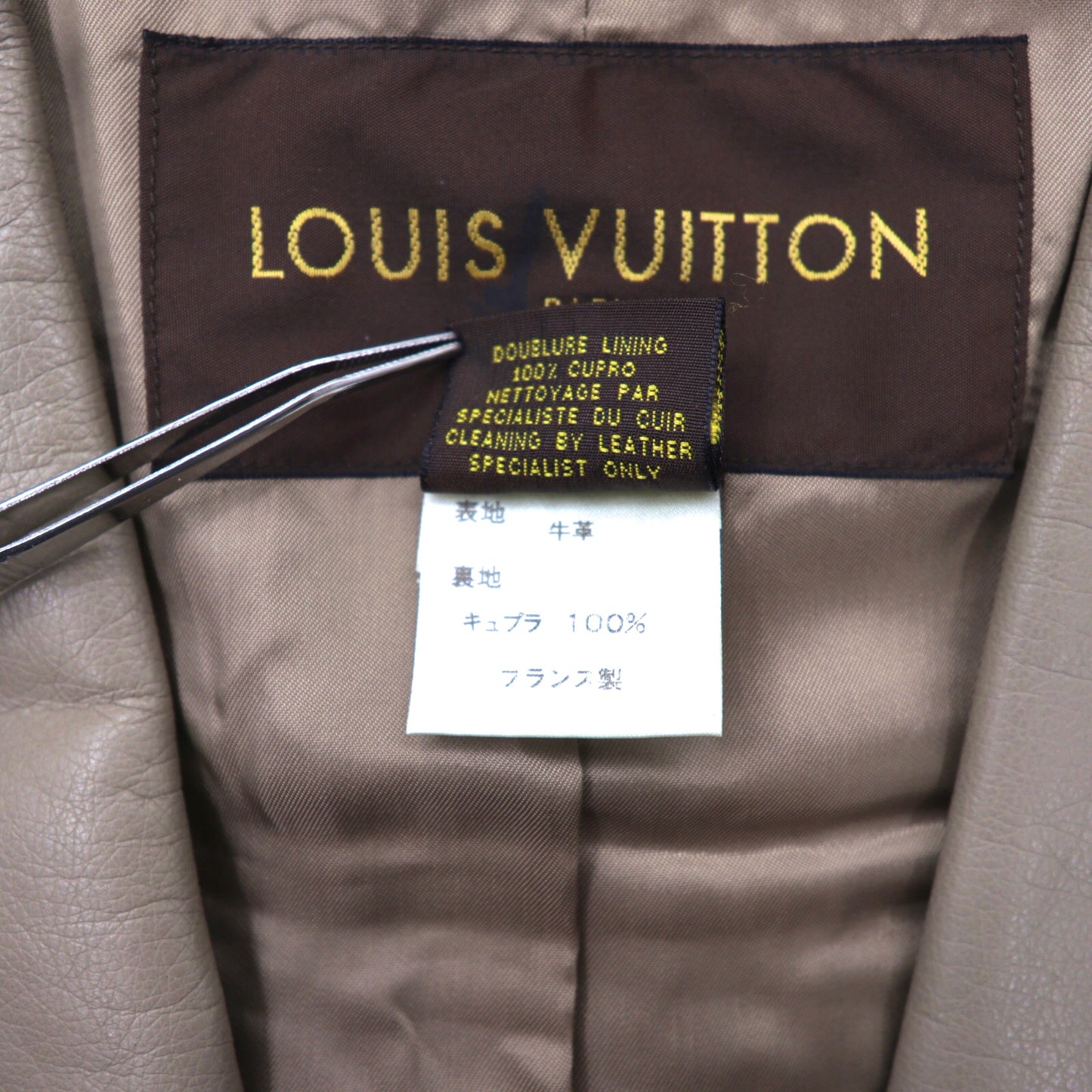 LOUIS VUITTON 2Bレザーテーラードジャケット 48 グレー フランス製