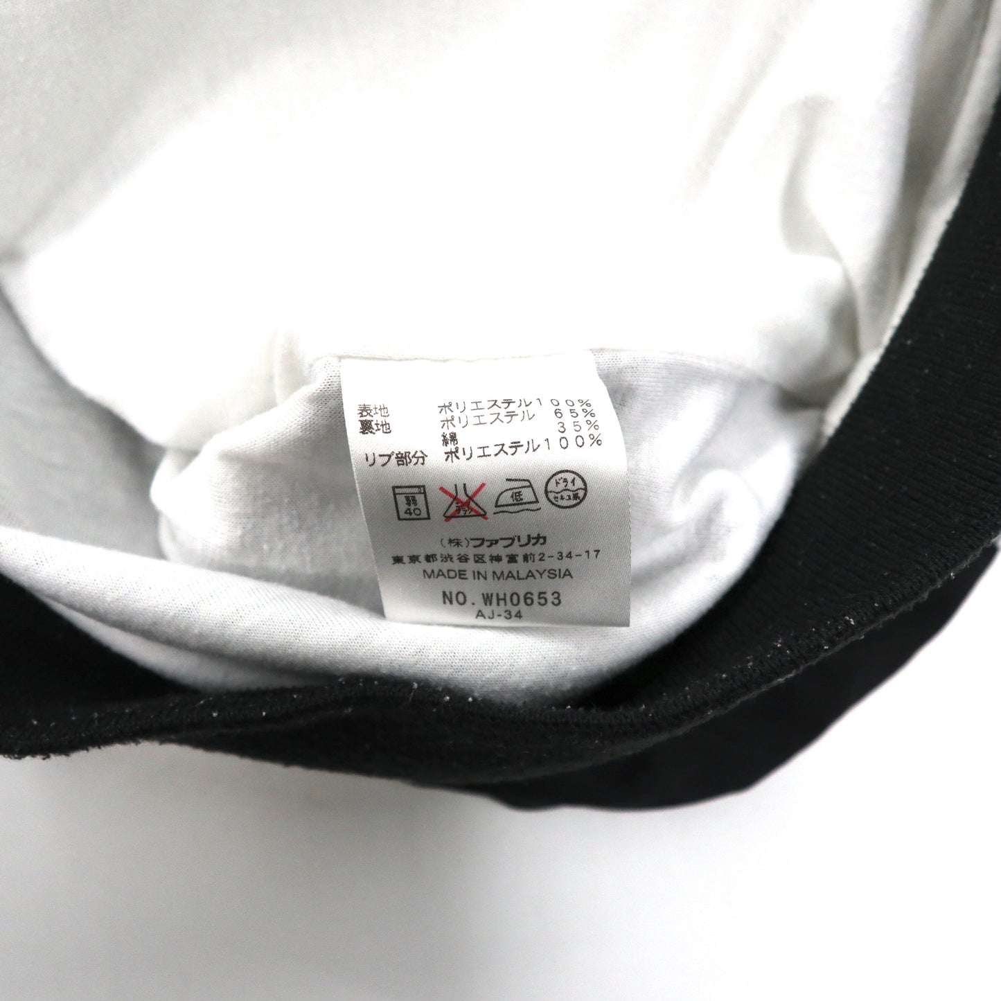 LACOSTE SPORT ナイロンジャケット 3 ブラック ホワイト バックロゴ刺繍