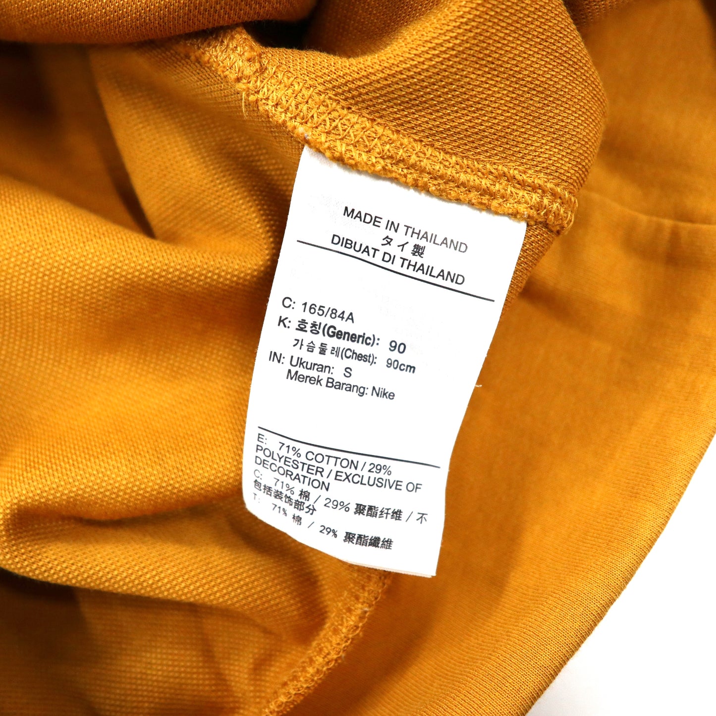 NIKE ロゴプリントスウェット S ベージュ コットン Modern Fleece HBR Crew Sweat Mustard CU4474-712 2020年モデル