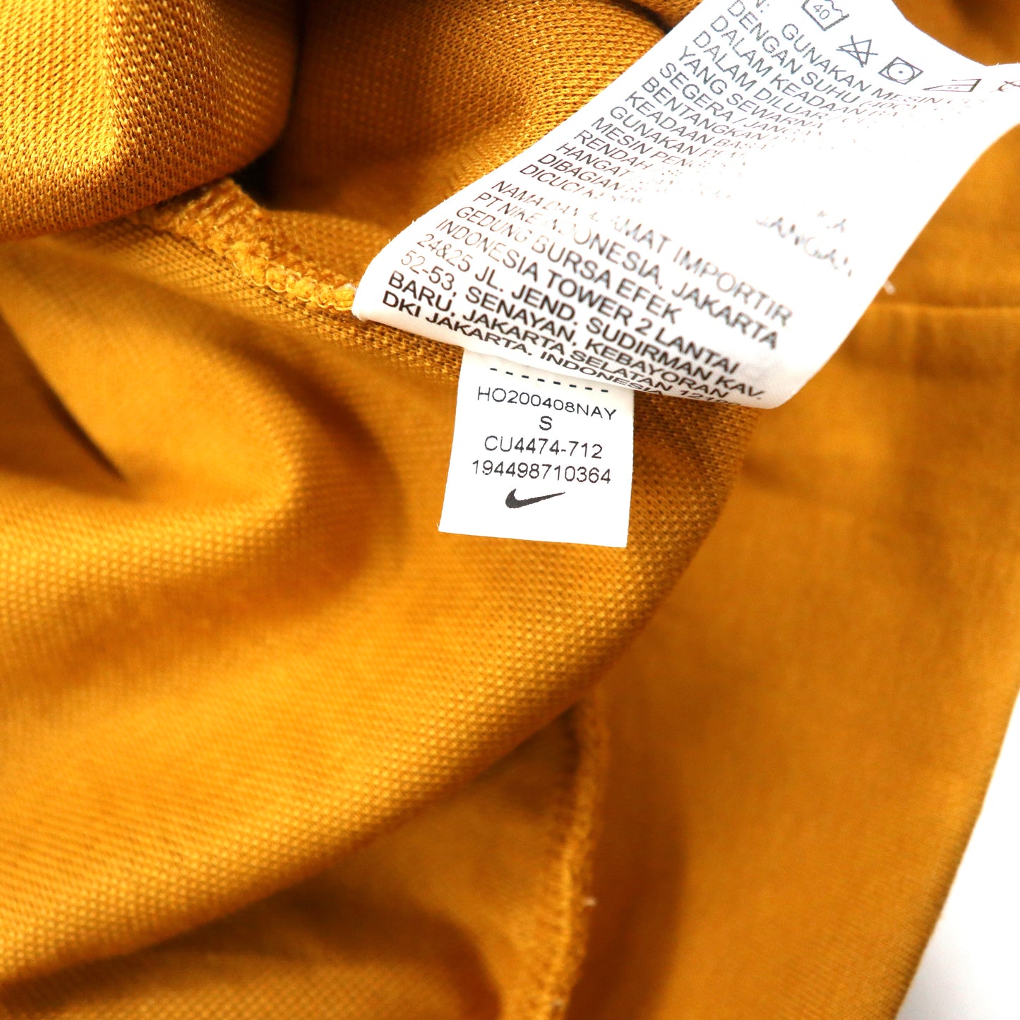 NIKE ロゴプリントスウェット S ベージュ コットン Modern Fleece HBR Crew Sweat Mustard CU4474-712 2020年モデル