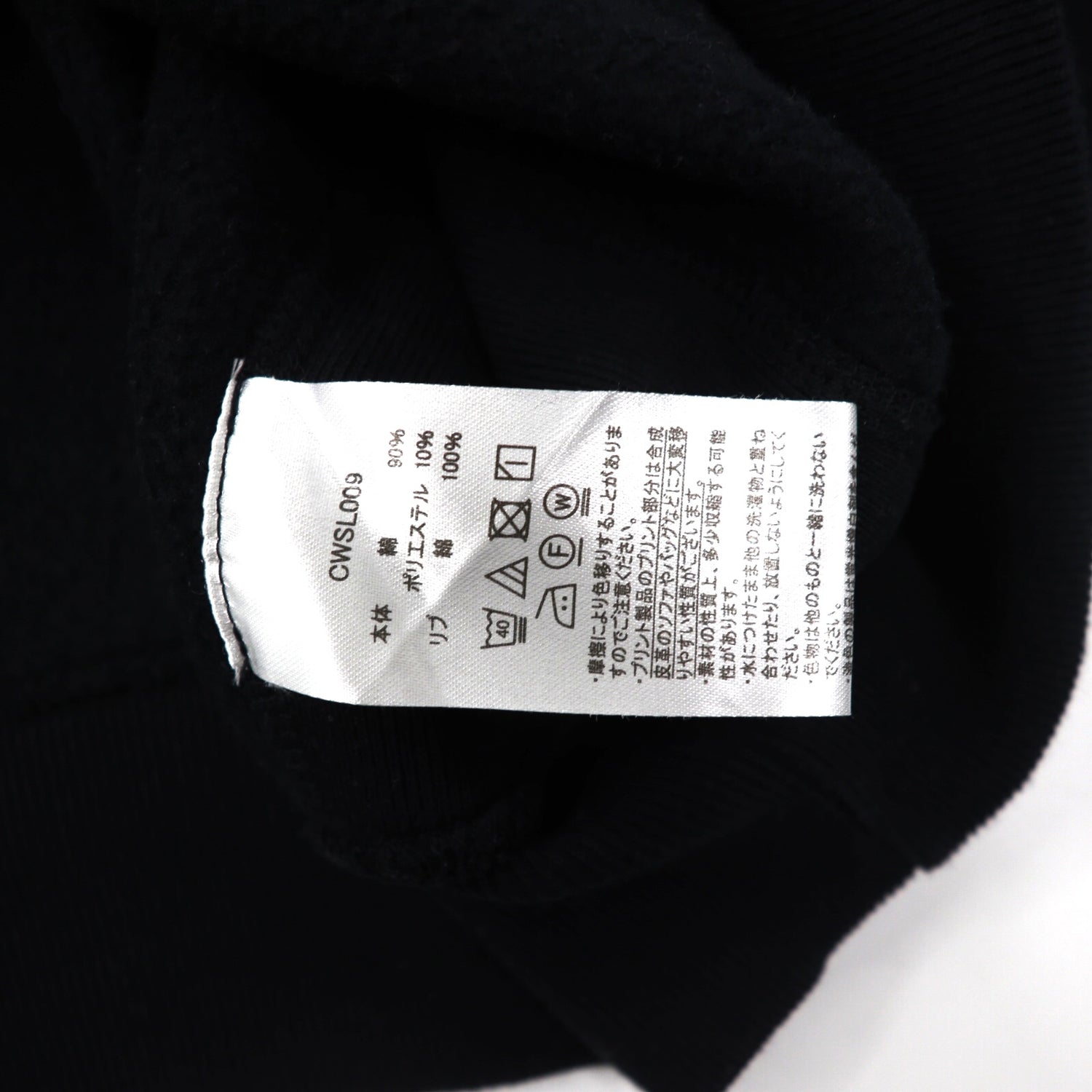 CHAMPION × EMODA cropped Sweatshirt M Black Reverse Weave Compact Volume  Top CWSL009