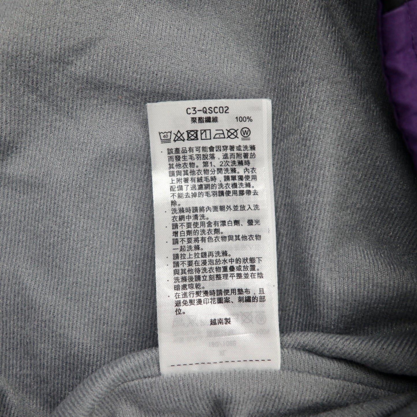 CHAMPION トラックジャケット XL パープル ポリエステル ロゴ刺繍 C3-QSC02