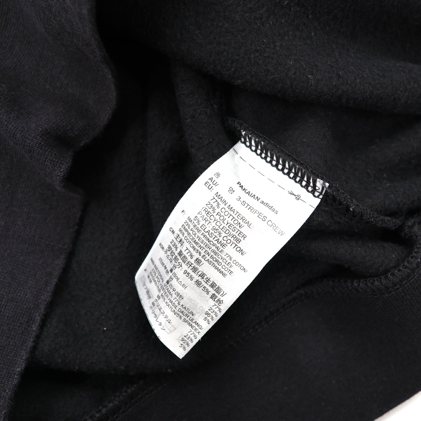 adidas スウェット S ブラック トレフォイルロゴ 刺繍 3ストライプス
