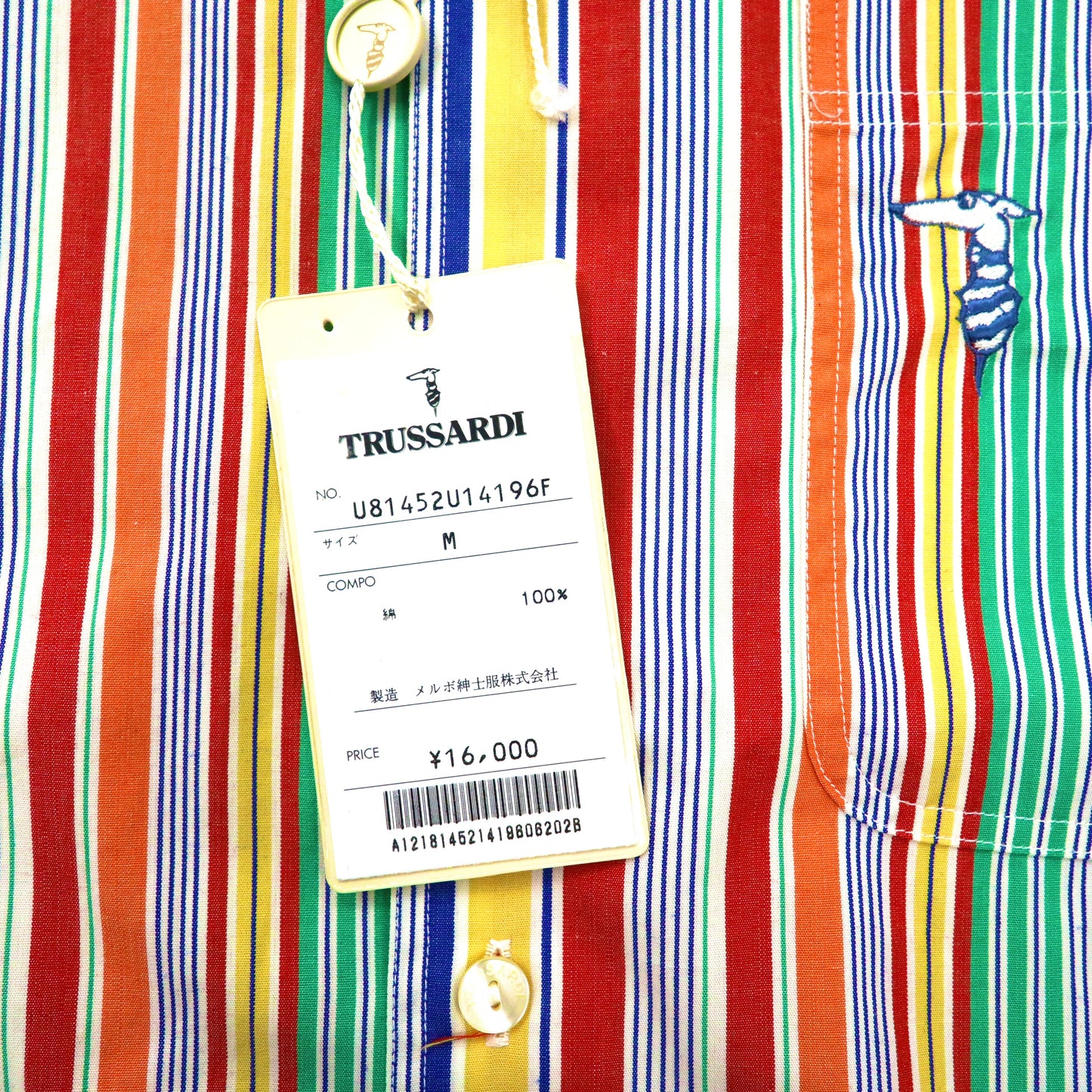 TRUSSARDI 半袖マルチストライプシャツ M マルチカラー コットン ワンポイントロゴ刺繍 オールド 日本製 未使用品