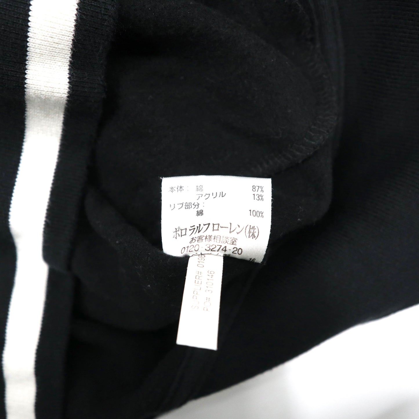 Polo by Ralph Lauren フルジップスウェットジャケット M ブラック コットン 裏起毛 リブライン スモールポニー刺繍