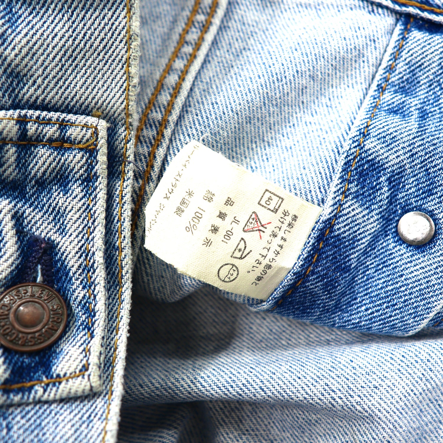 Levi's Denim Jacket 36 Blue 3rd Model 70505-0217 Button 527 Small 