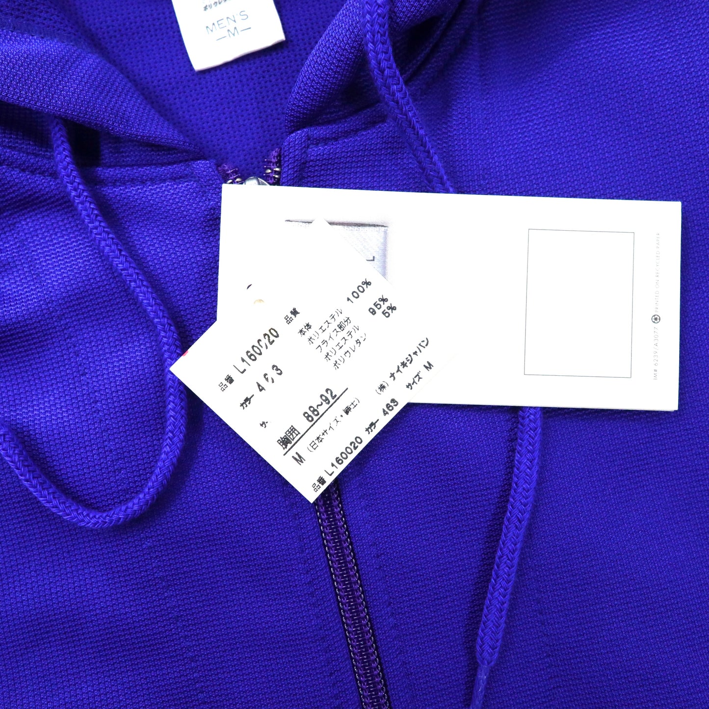 NIKE Half Zip Up Hoodie M Blue Polyester Double -sided Swash
