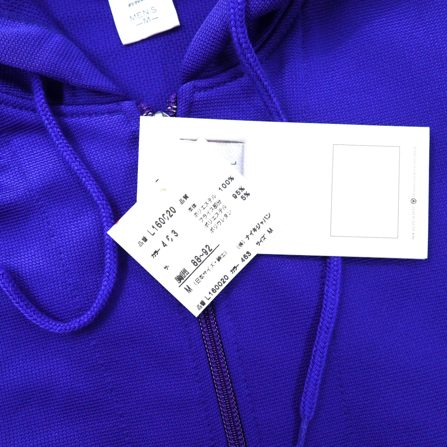 NIKE Half Zip Up Hoodie M Blue Polyester Double -sided Swash logo