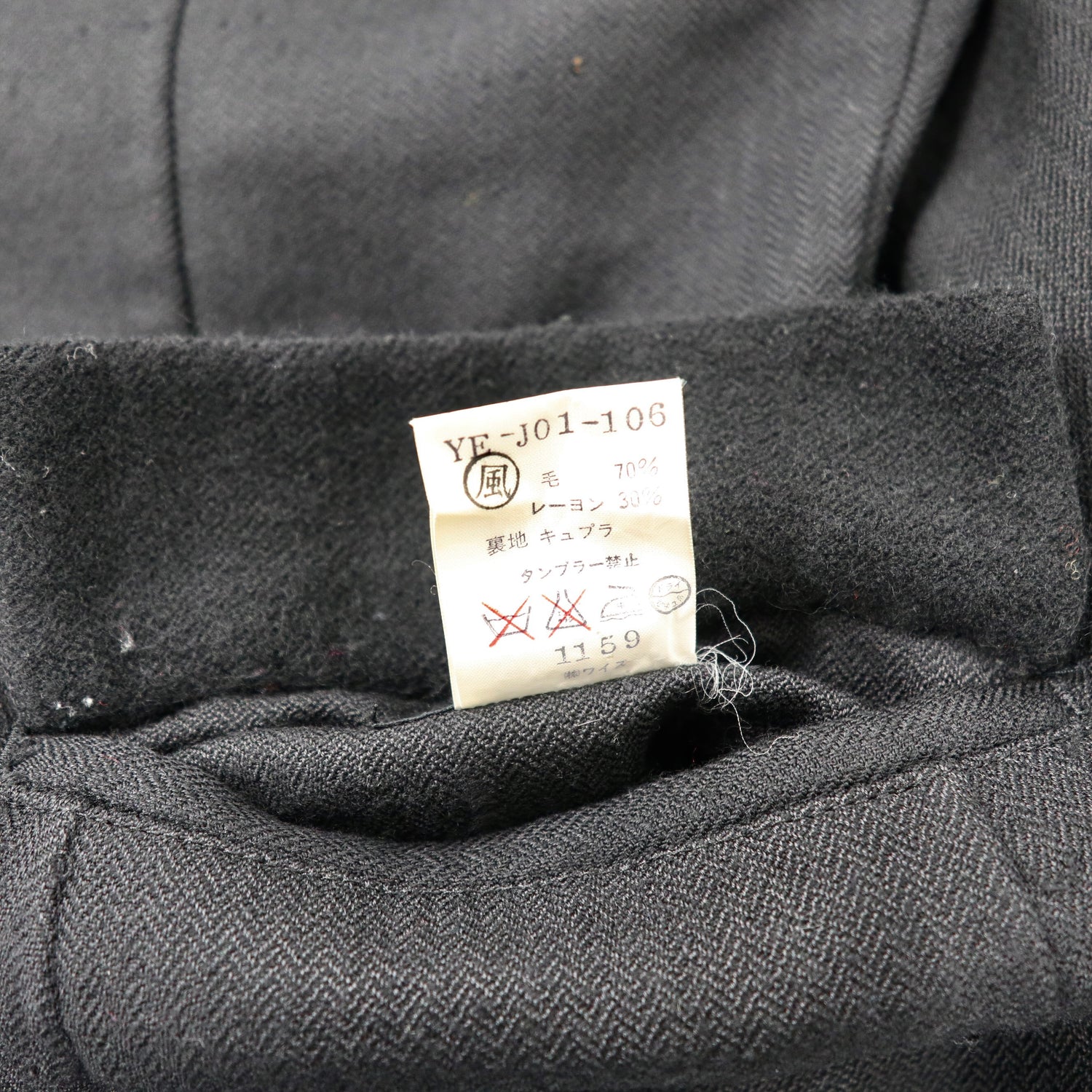Y's 2B Tailored Jacket M Black Wool Herringbone YE-J01-106 90s 