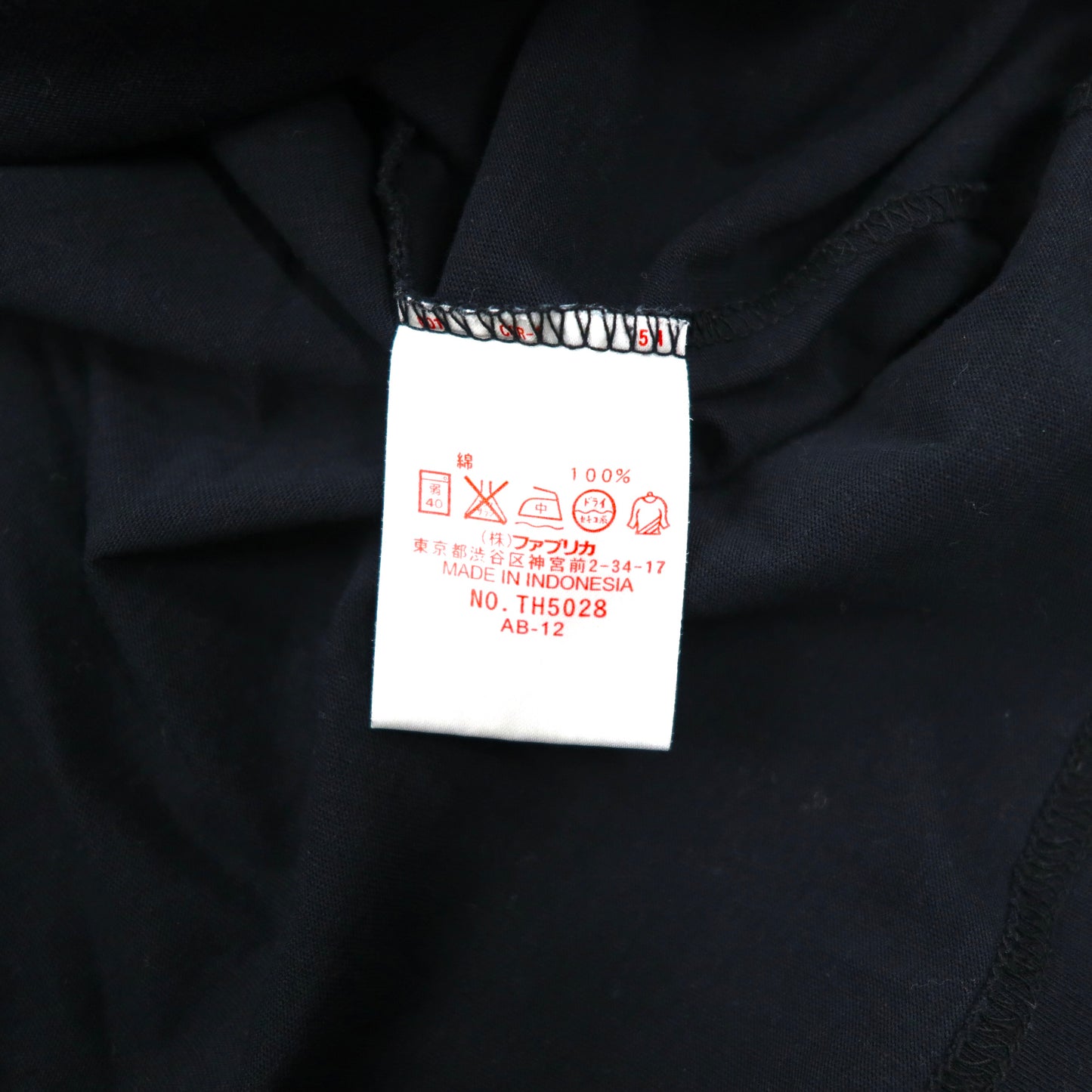 LACOSTE VネックTシャツ 5 ブラック コットン スモールロゴ刺繍