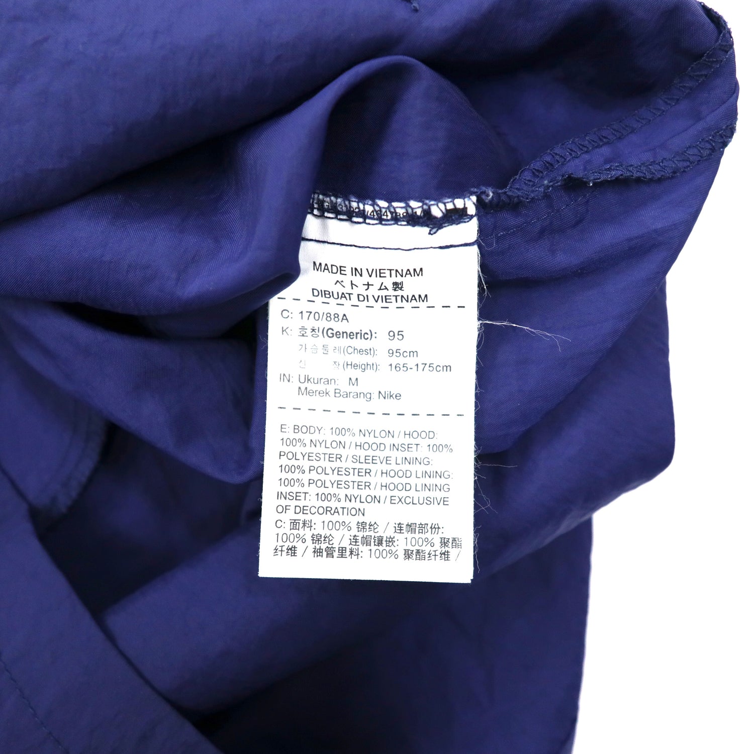 NIKE Half Zip Anorak HOODIE M Navy Nylon Sleeve Logo Swash NSW JKT 
