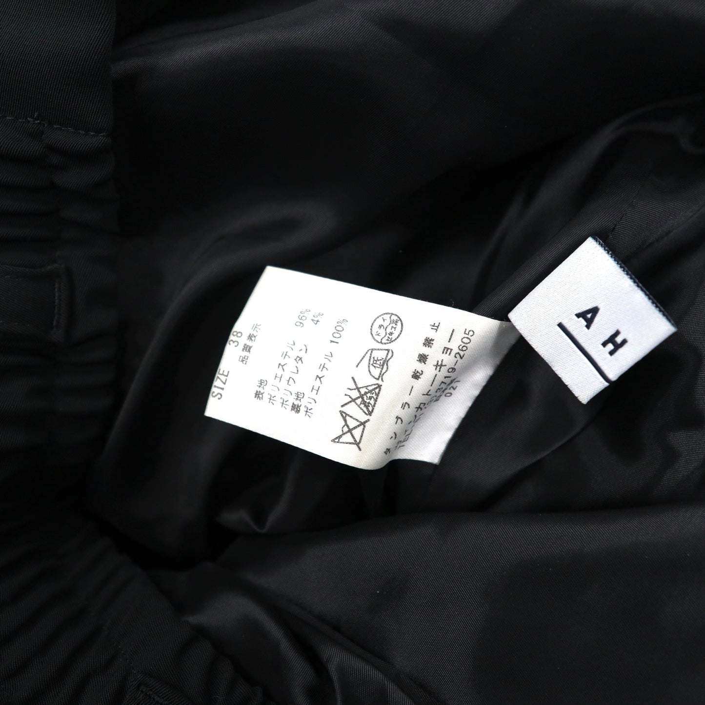 AHUM ( STUDIOUS × VINCA TOKYO ) ドレス タックパンツ イージースラックスパンツ 38 ネイビー ポリエステル a071607 日本製
