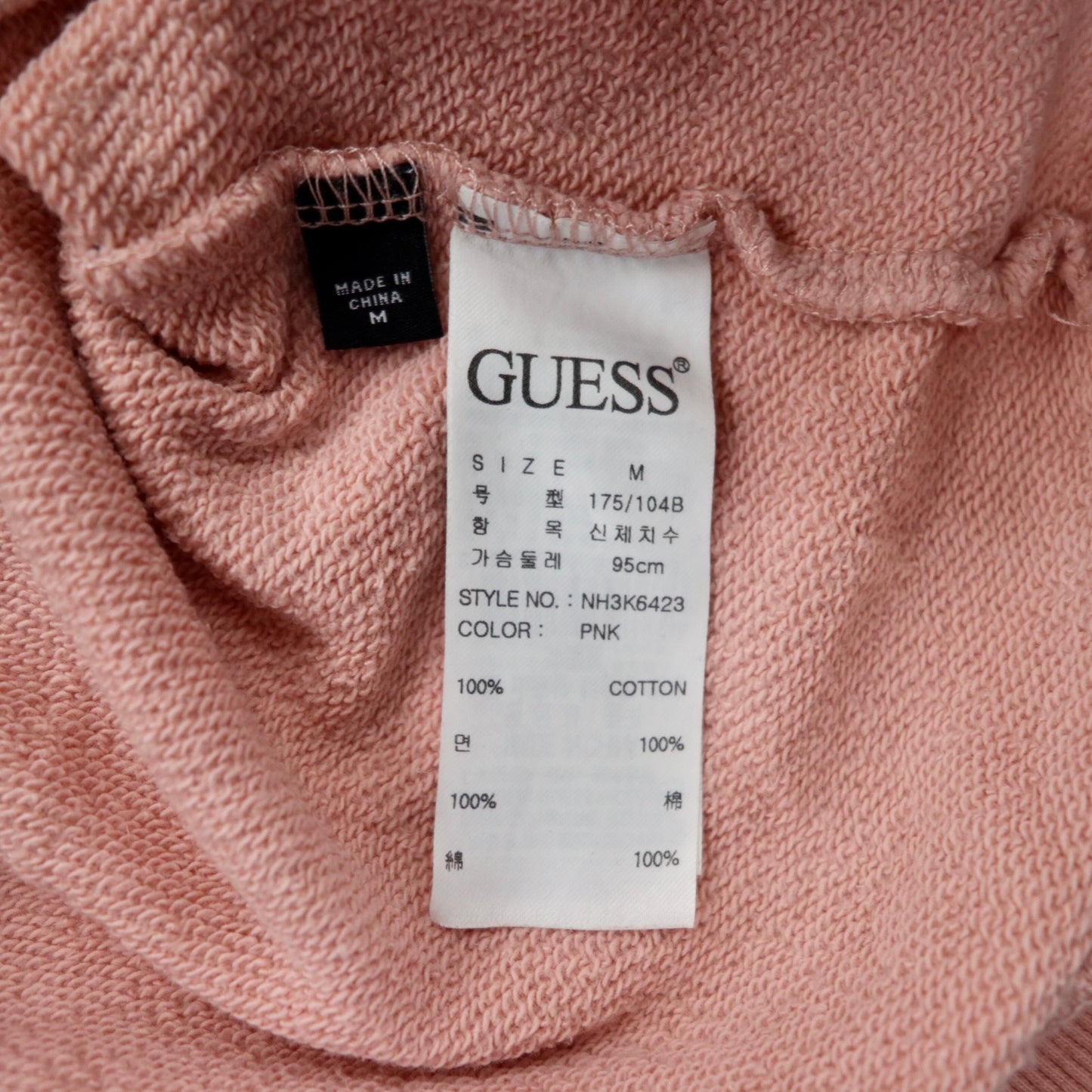GUESS JEANS U.S.A. エンボスロゴスウェット M ピンク