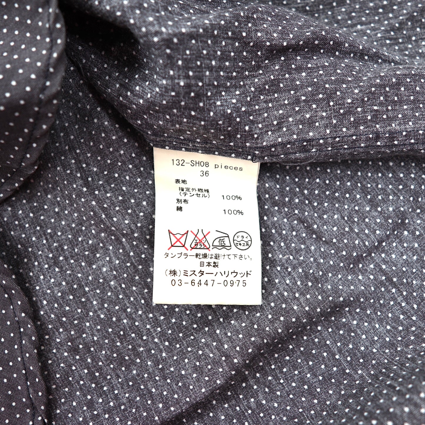 N.HOOLYWOOD ボタンダウンシャツ 36 グレー ドット コットン 日本製
