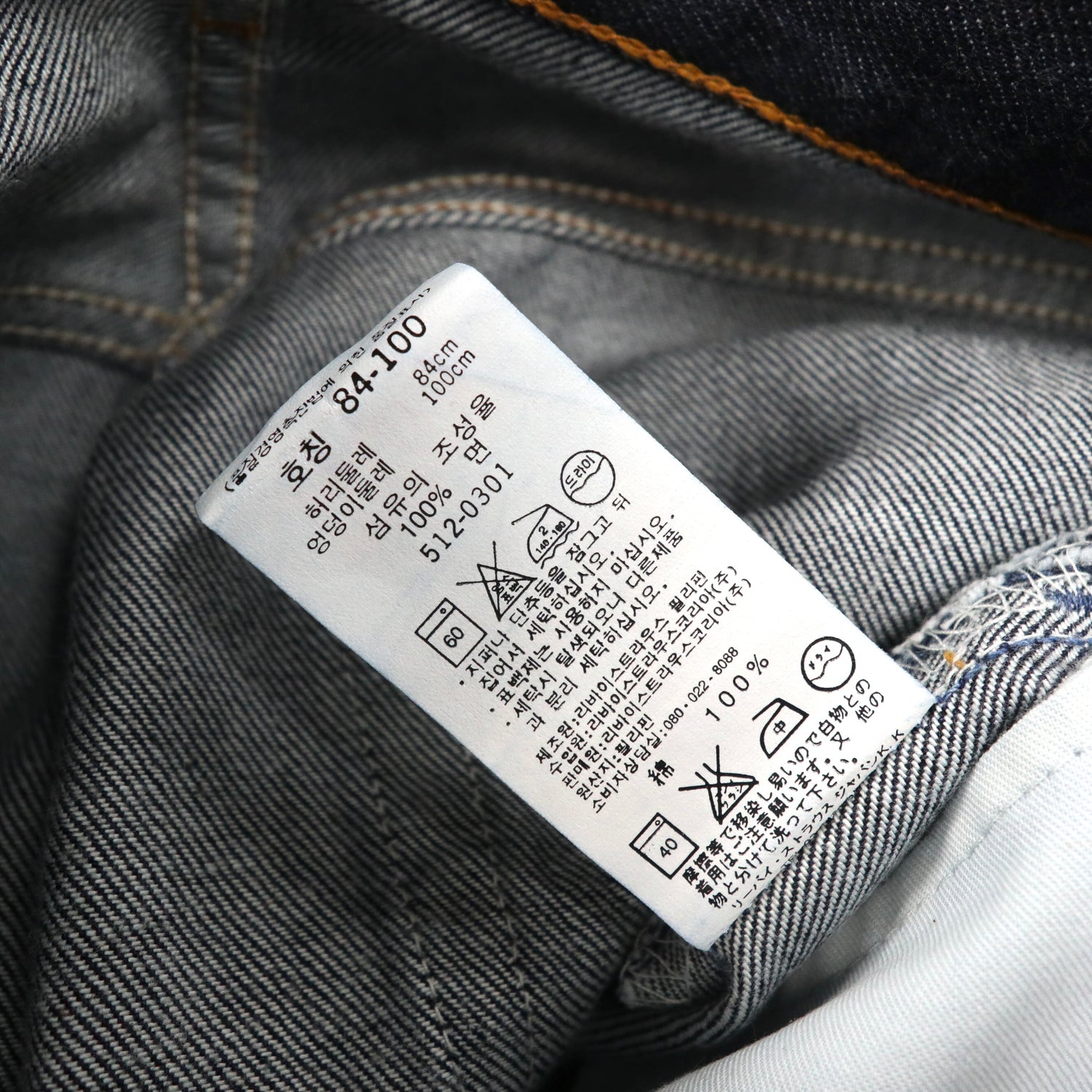 お買得品送料無料 リーバイス デニムジャケット Levi´s | polisa