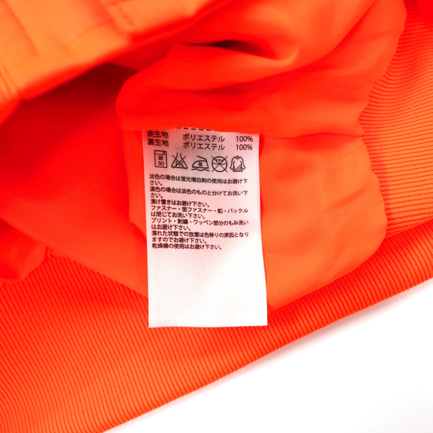 adidas originals × PHARRELL WILLIAMS トラックジャケット XS オレンジ ポリエステル スリーストライプ  APU013