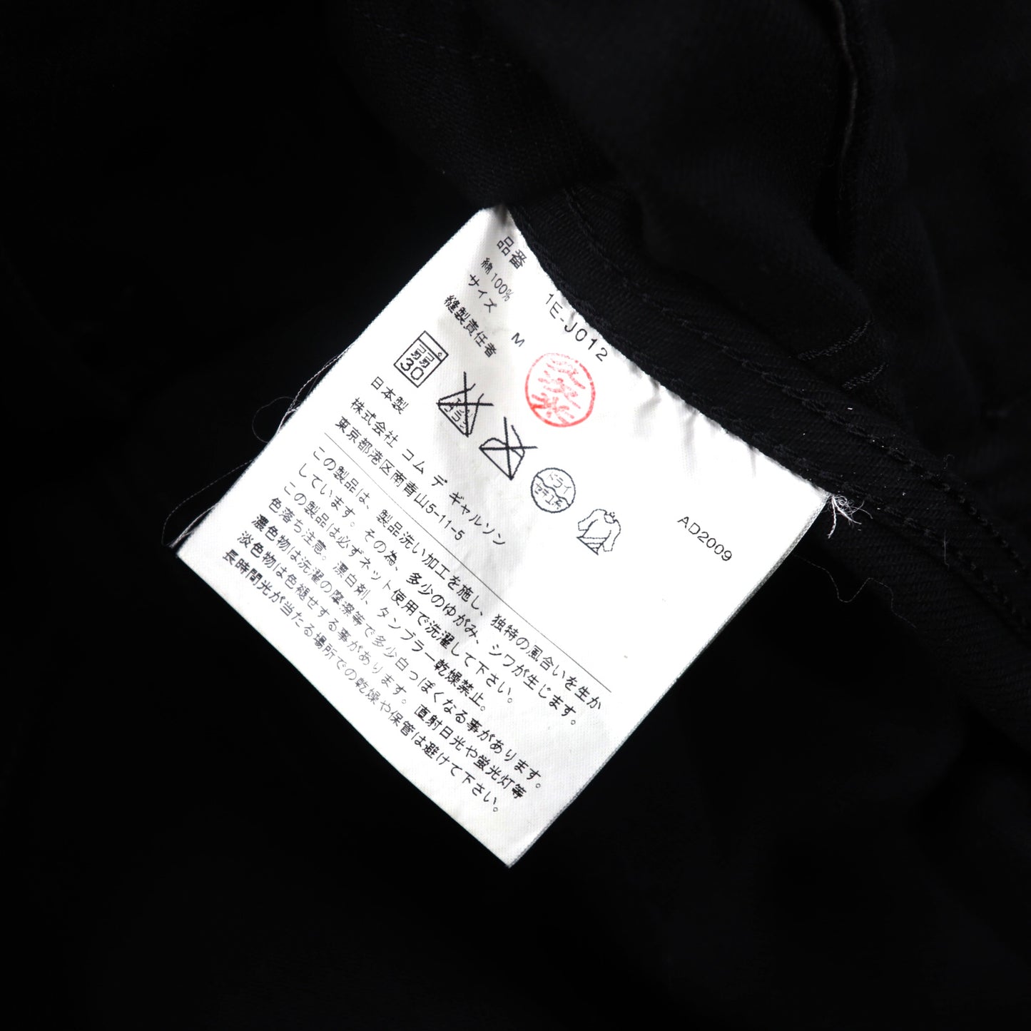 BLACK COMME des GARCONS フーデッドジャケット M ブラック コットン 1E-J012