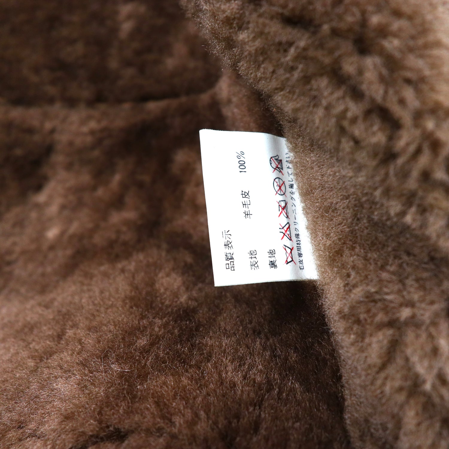 Mouton Double Ranch COAT XL Brown Sheep Leather – 日本然リトテ