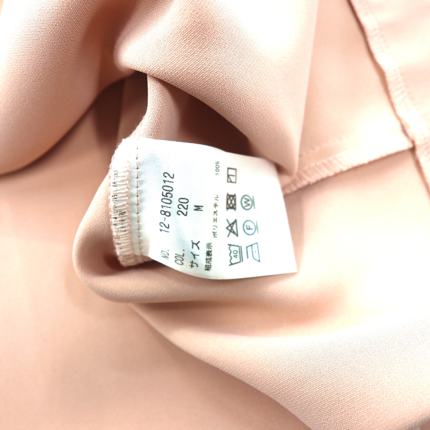 PLST Double Cross V -neck Tack Dress M Pink Polyester – 日本然リトテ
