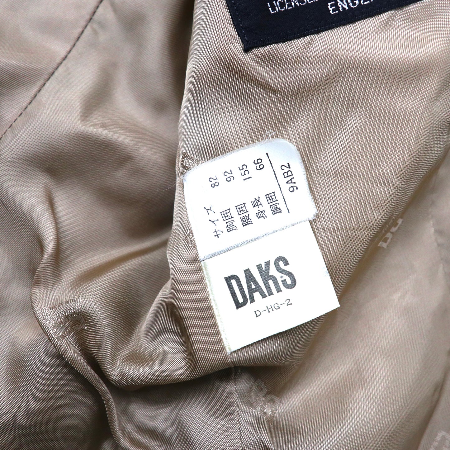 DAKS 2Bツイードジャケット セットアップ スカートスーツ 9AB2 ベージュ チェック ウール オールド 日本製
