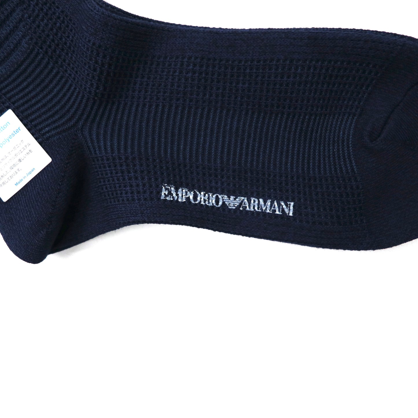 EMPORIO ARMANI 靴下 25-27cm ネイビー コットン 02319048 日本製 未使用品