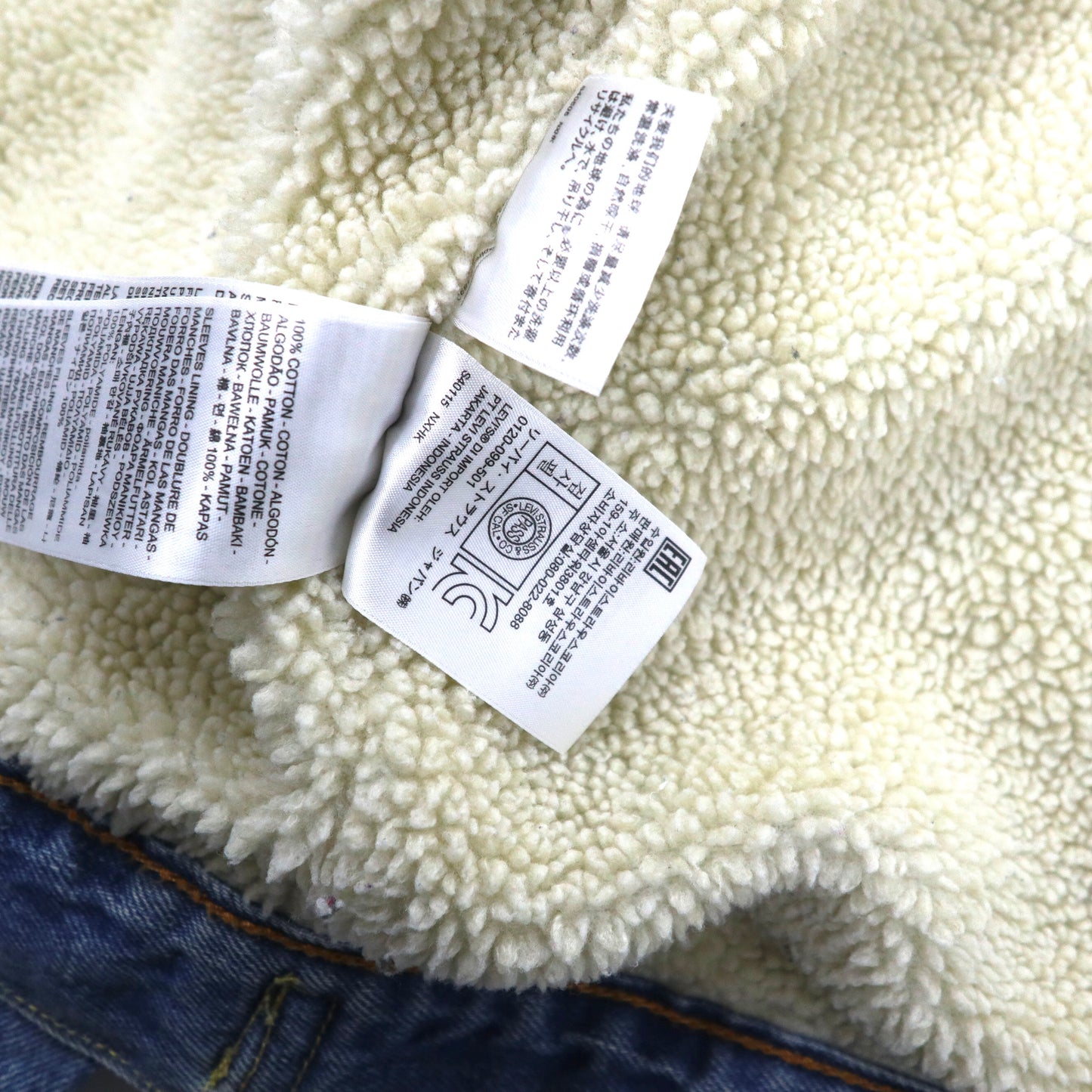 Levi's ボアトラッカージャケット M ブルー デニム