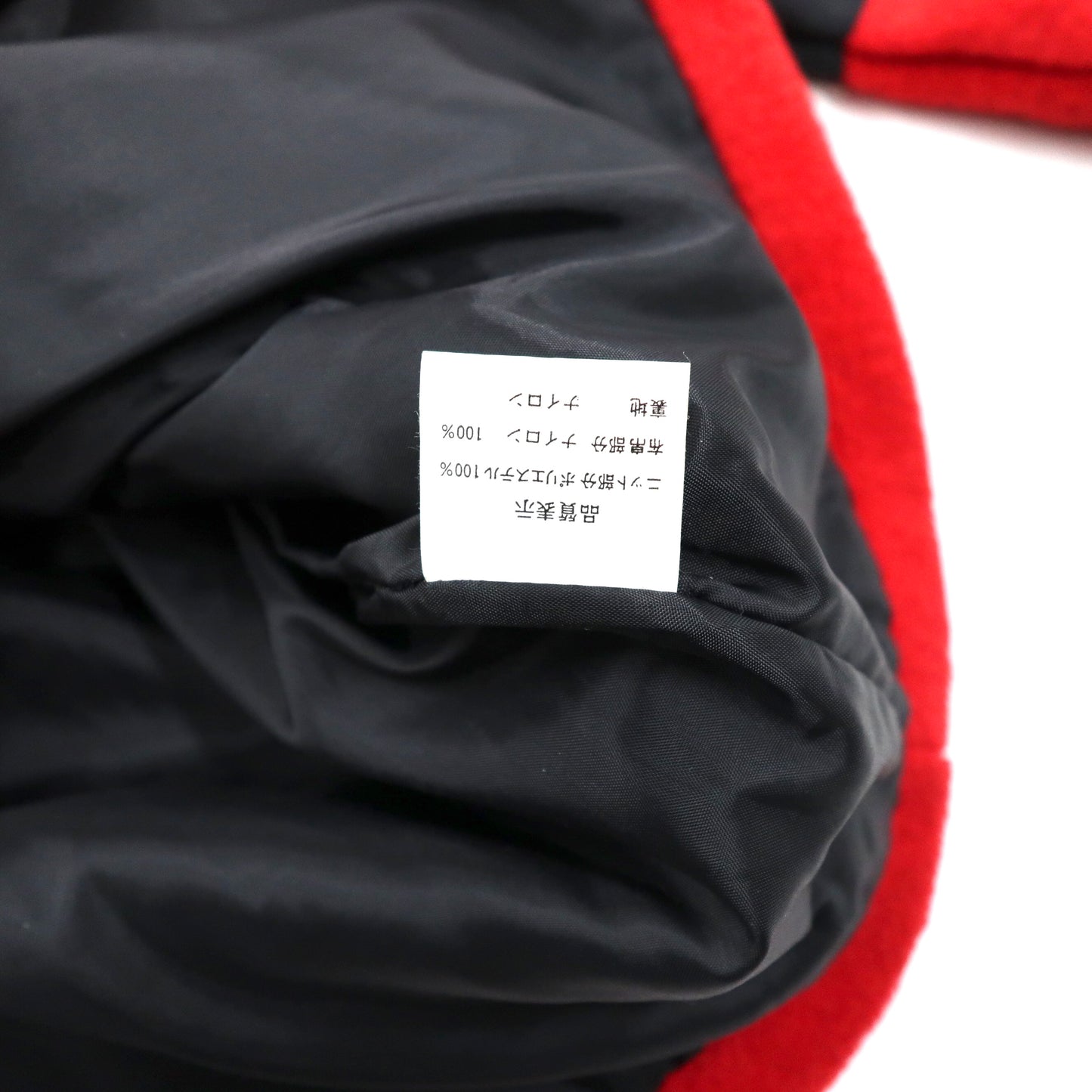 kasche ビッグサイズ フリースジャケット 2XL レッド ポリエステル ドロスト ロゴ刺繍 90年代 未使用品