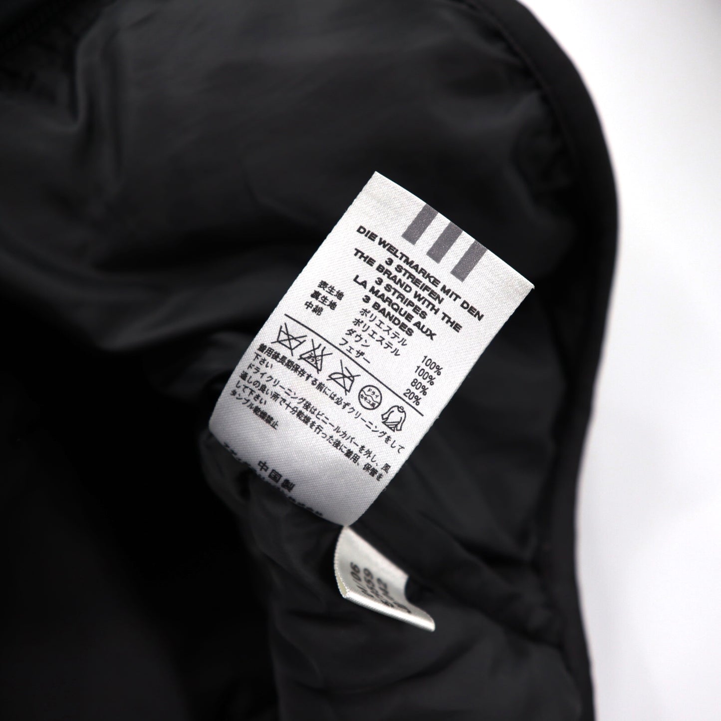 adidas ダウンジャケット M ブラック ポリエステル キルティング