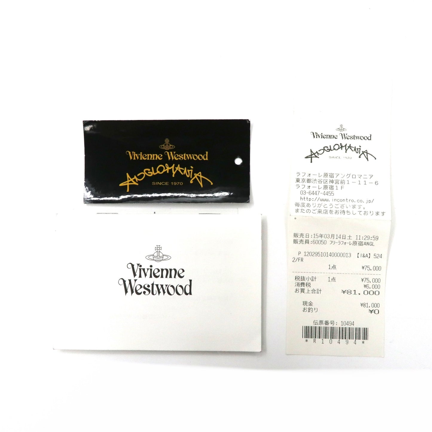 Vivienne Westwood ANGLOMANIA ハンドバッグ ブラック レザー FRILLY SNAKE 12-02-951014 5242V