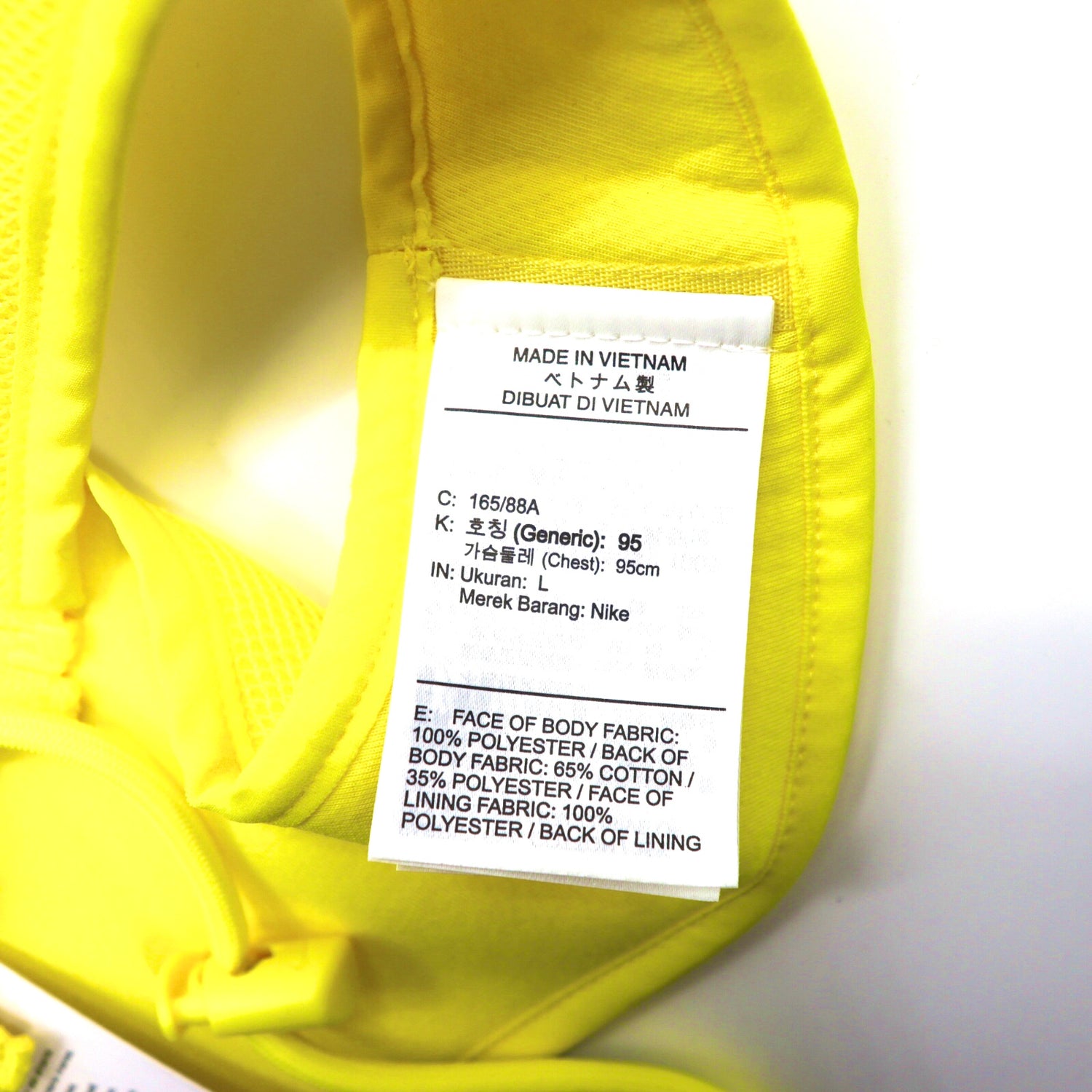 OFF-WHITE × NIKE Utility vest L Yellow BV8054-731 Unused goods