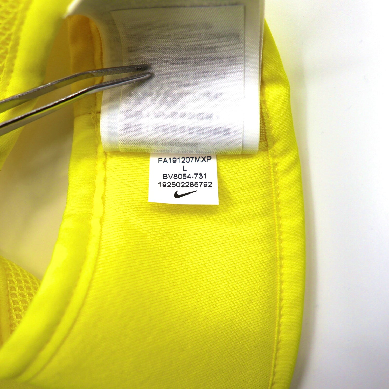 OFF-WHITE × NIKE Utility vest L Yellow BV8054-731 Unused goods