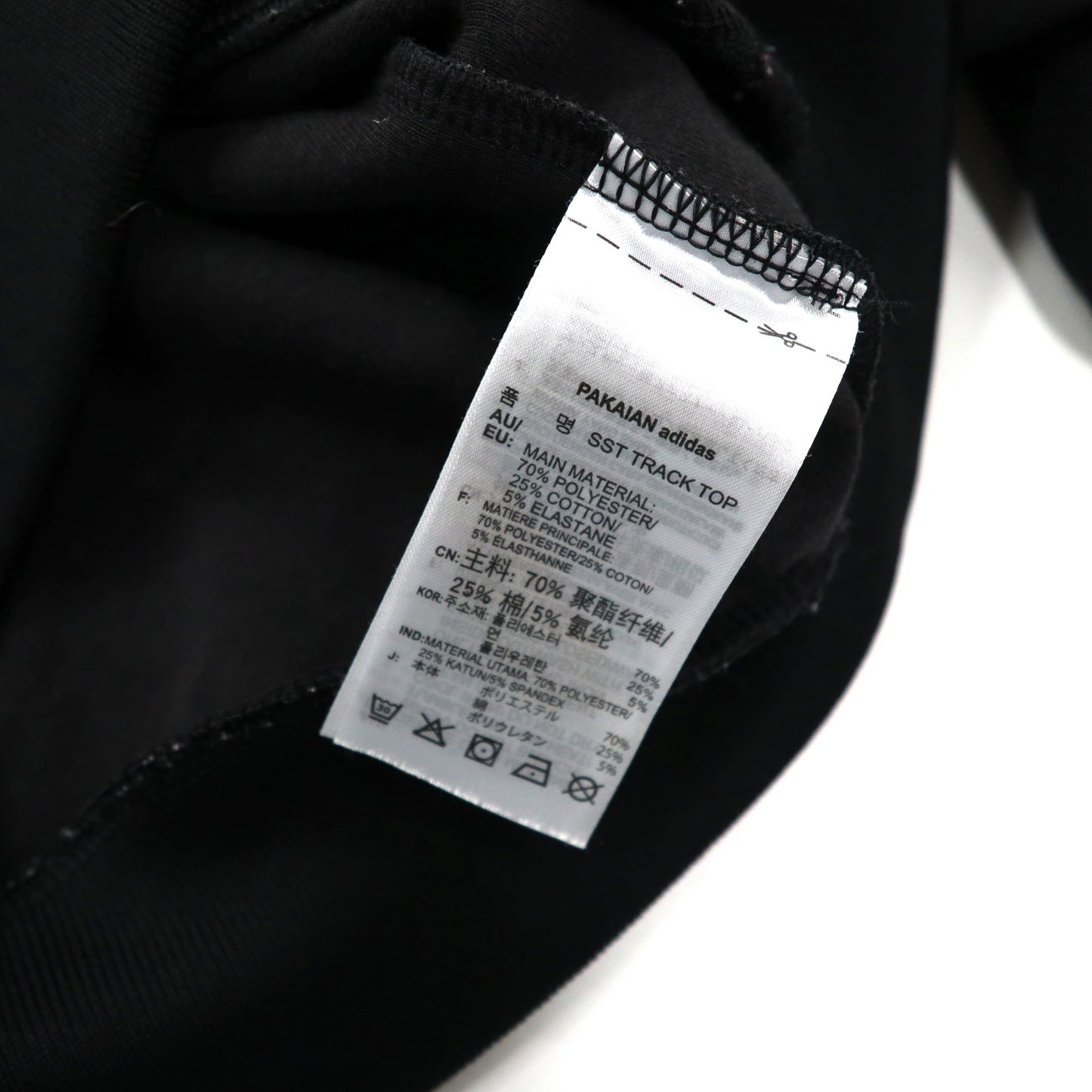 adidas originals トラックジャケット ジャージ S ブラック パープル ポリエステル ３ストライプス トレフォイルロゴ刺繍 ATP型 DV0132