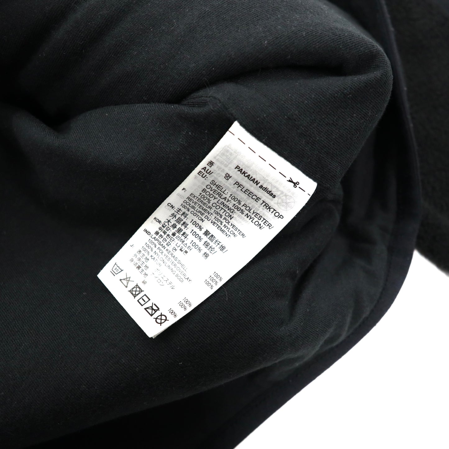 adidas originals フリースジャケット L ブラック ポリエステル ３ストライプス トレフォイルロゴ刺繍 EC3675