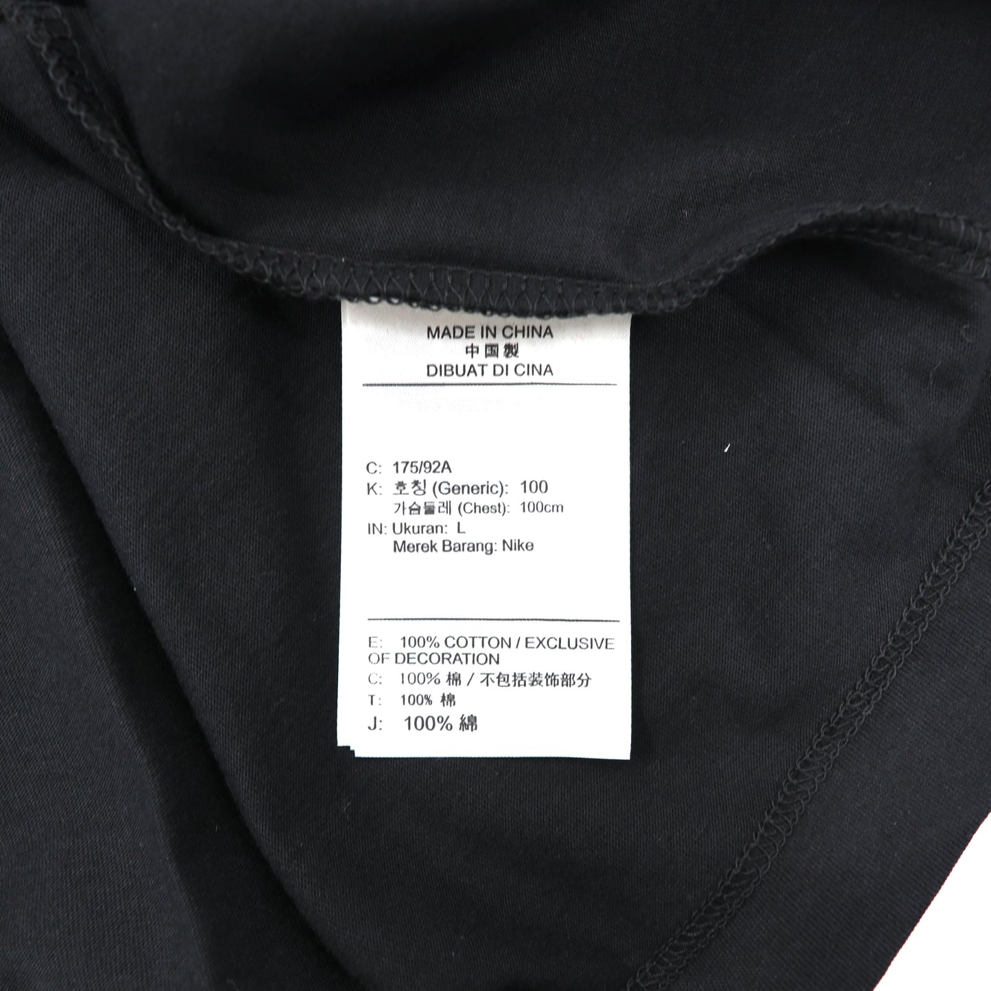 JORDAN BRAND ( NIKE ) Tシャツ L ブラック コットン JUMP MAN ジョーダンプリント 未使用品