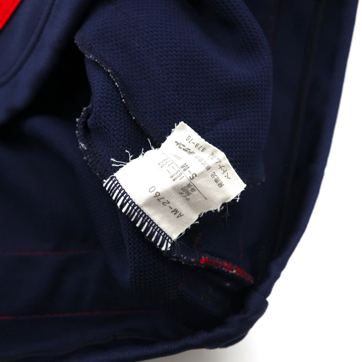 Adidas Track Jacket Setup Jersey S-M Navy Descente MADE 90s – 日本