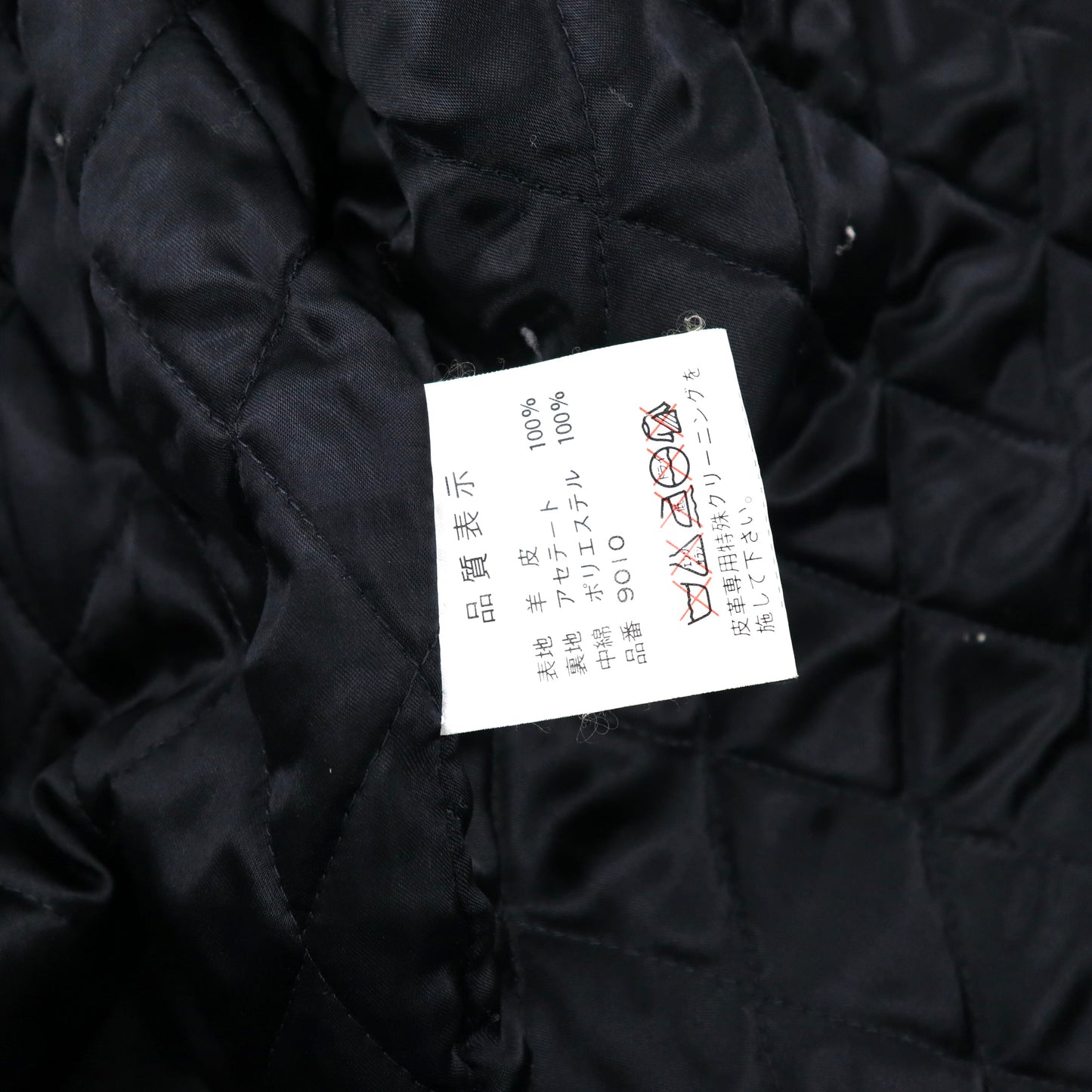 BONNEZ VOUS Leather Car Coat LL Black Lamb Leather Quilting Liner