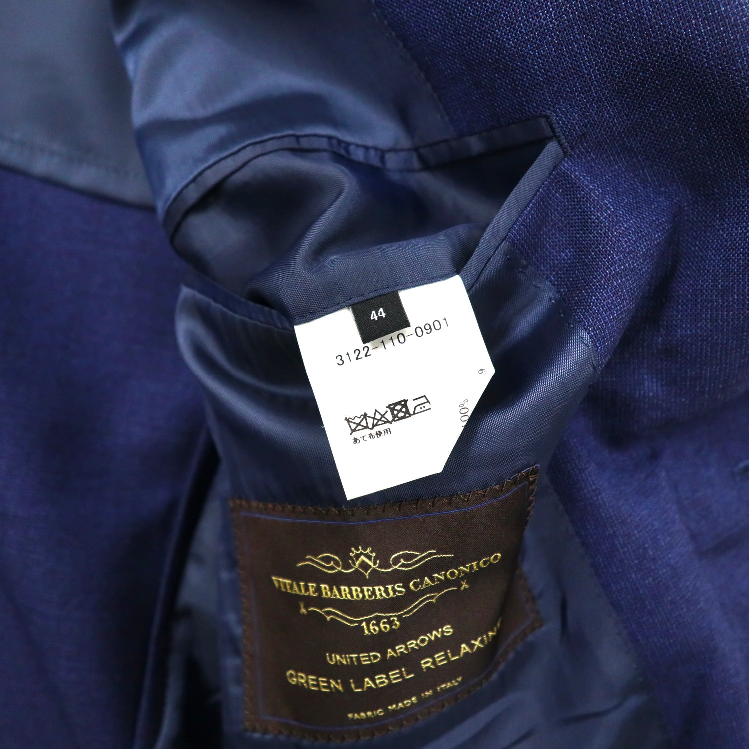 UNITED ARROWS BLUE LABEL デニムジャケット 茶色 Ｍ - アウター