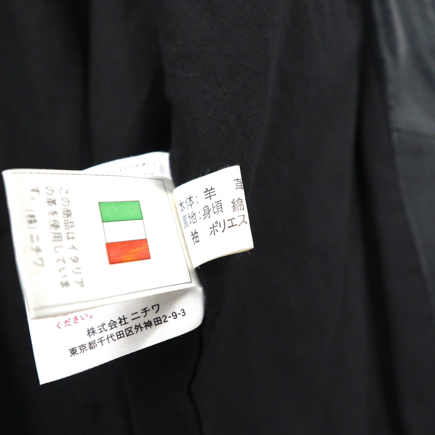Wind Armor Single Riders Jacket M Black Italian Lamb Leather Japan