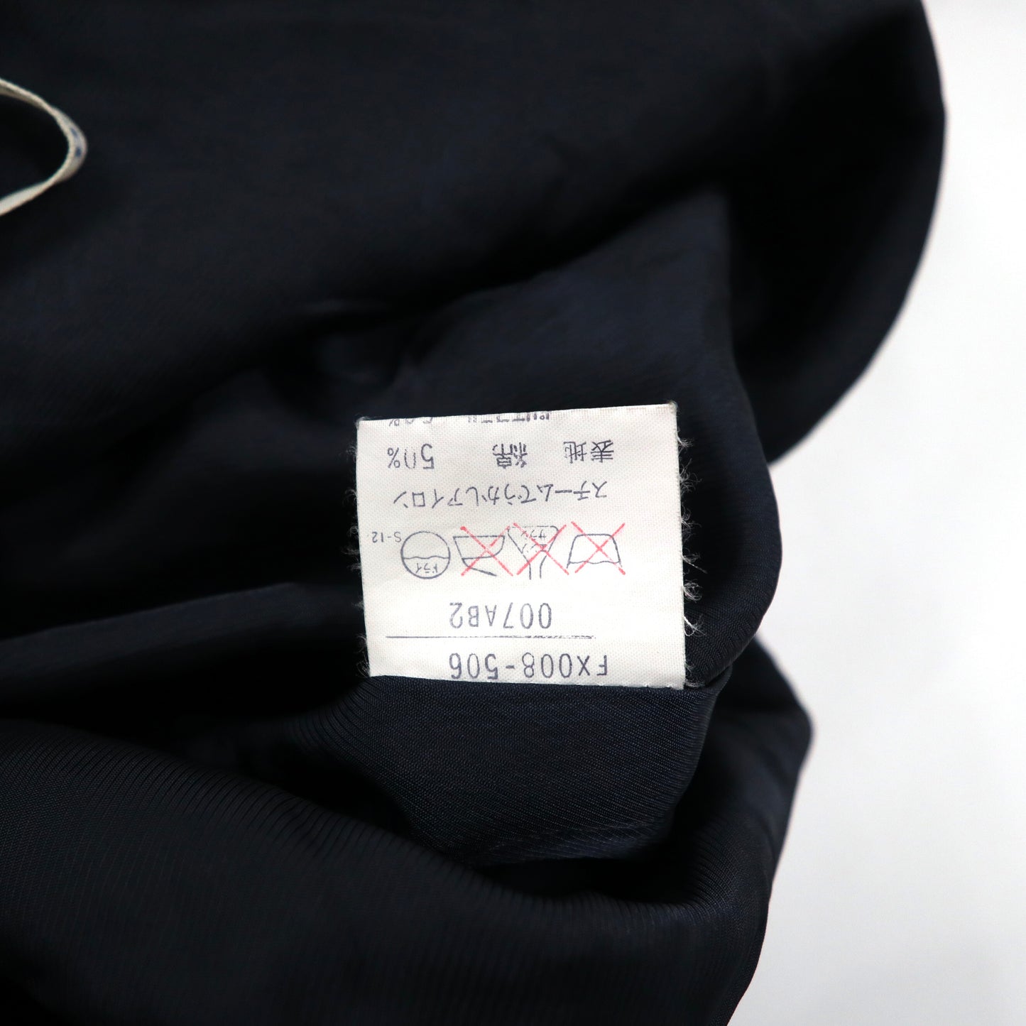BURBERRYS ベロア フレアスカート 7 ブラック オールド 日本製