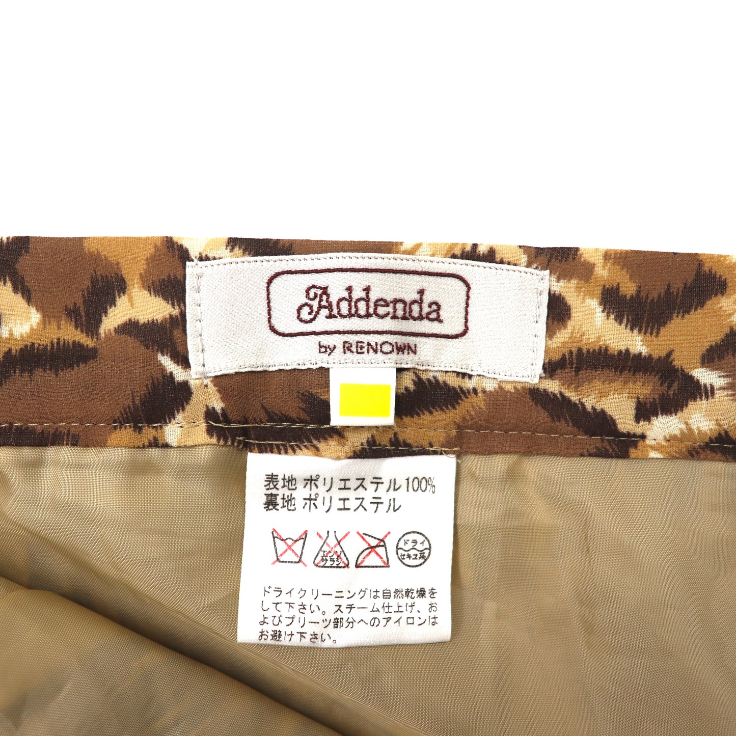 Addenda by RENOWN プリーツロングスカート F ブラウン レオパード 日本製
