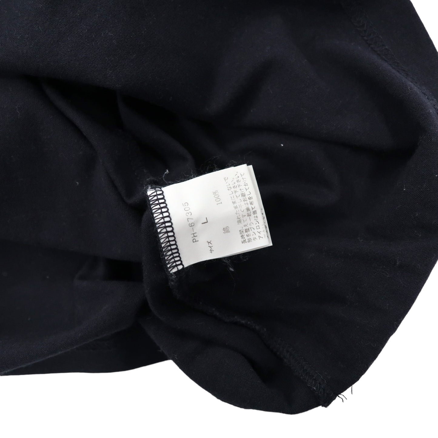 VAN -JAC- カレッジプリントTシャツ L ブラック コットン