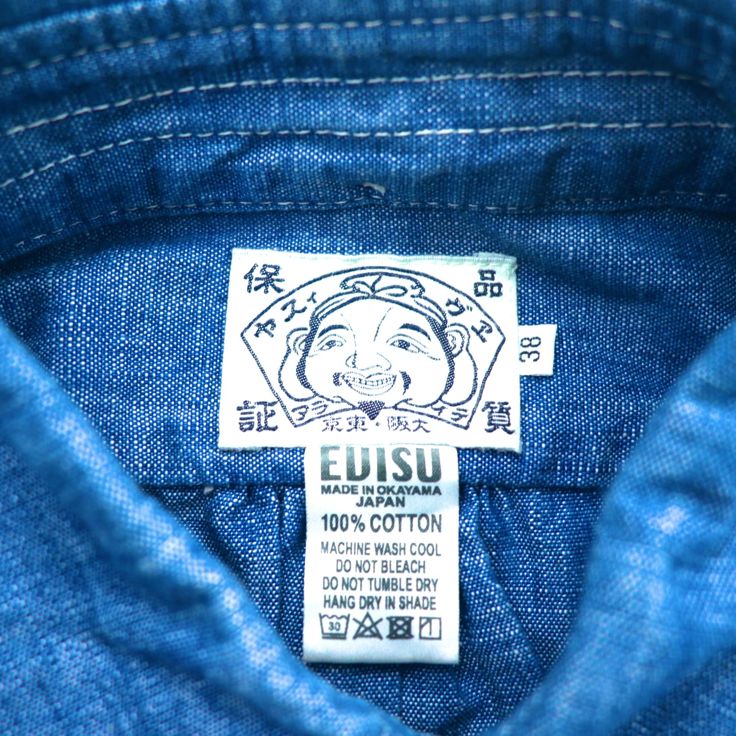 サイズ38日本製 EVISU ボタンダウンシャツ - www.airkingfiltration.com